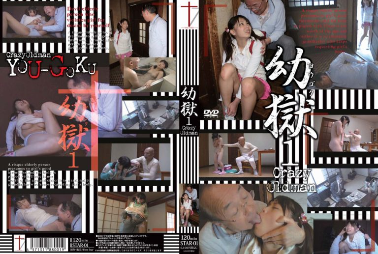 Firststar 0002 jacket