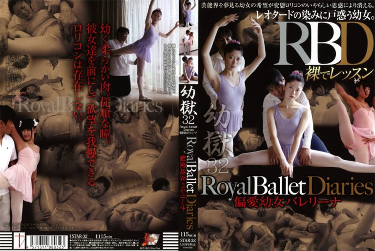 Firststar 0032 jacket