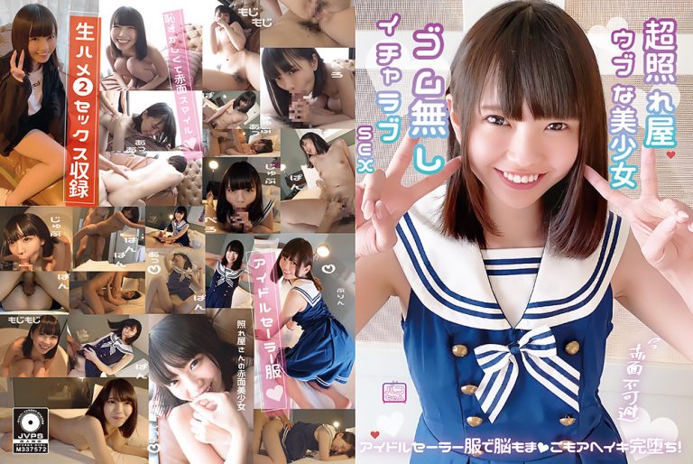 Firststar 1781 jacket