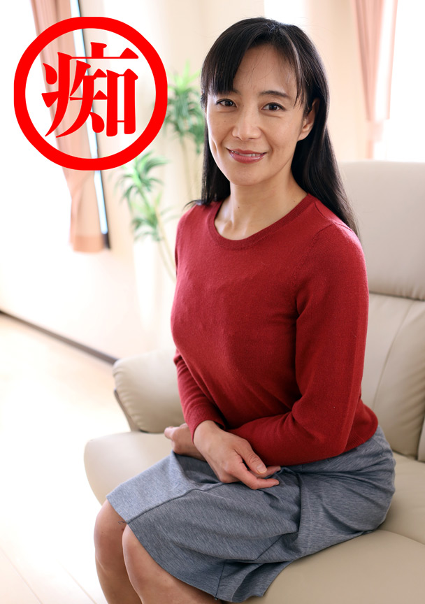Hitotumaganbou 0012