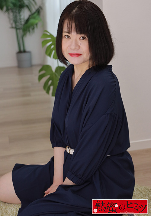 Jukumitsu 0376 jacket