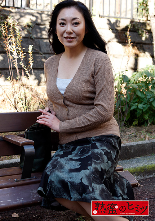 Jukumitsu 0475 jacket