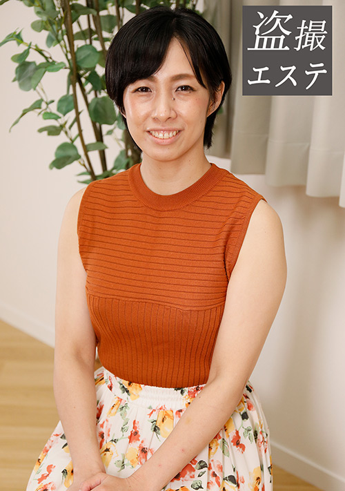 Jukumitsu 0506 jacket