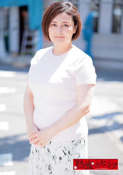 Jukumitsu 0592 jacket