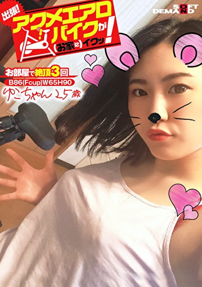 Pe sdc6731 01 T1596433587