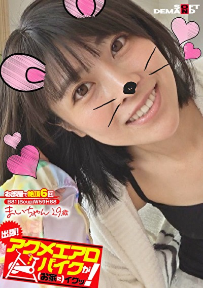 Pe sdc6732 01 T1596433587