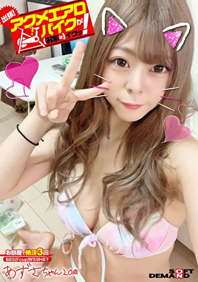 Pe sdc6757 01 T1596789684