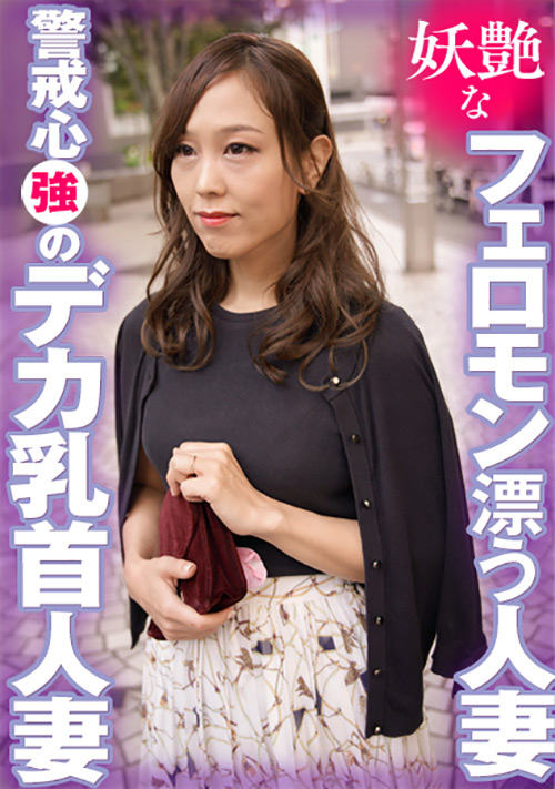 Ehitodumadx 0396 jacket