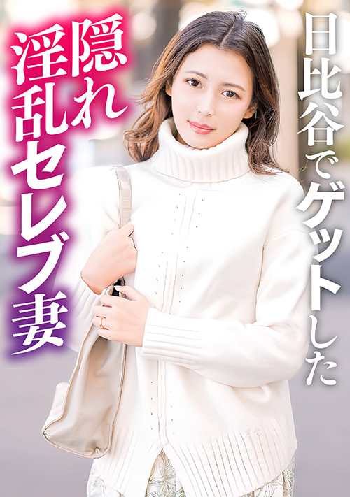 Ehitodumadx 0520 jacket