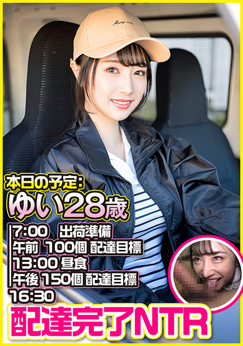 Ehitodumadx 0541 jacket