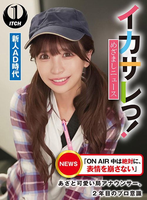 Shigeki 0109 jacket