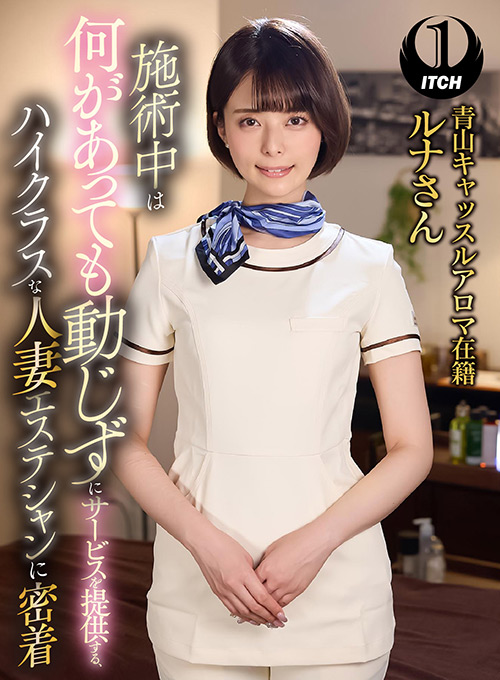 Shigeki 0122 jacket