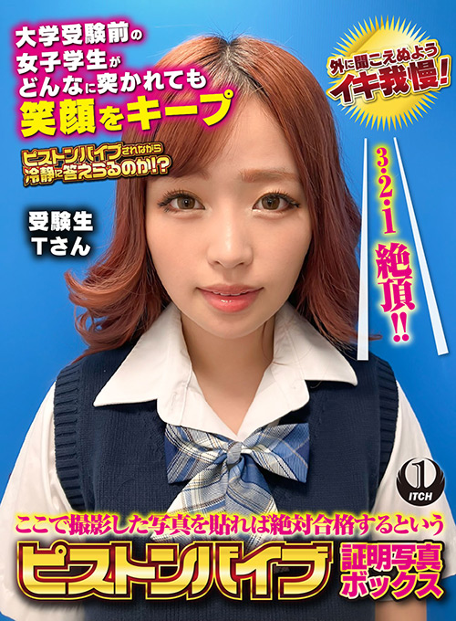 Shigeki 0148 jacket