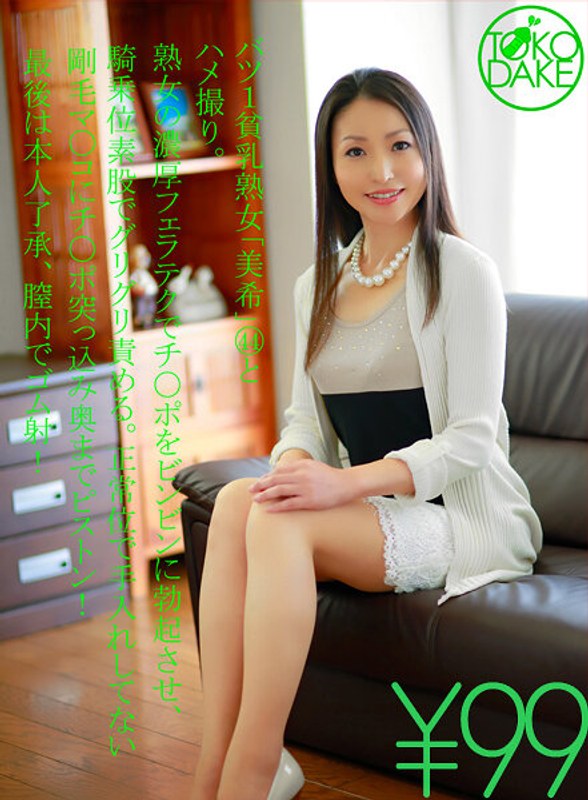 Td043kira00001pl